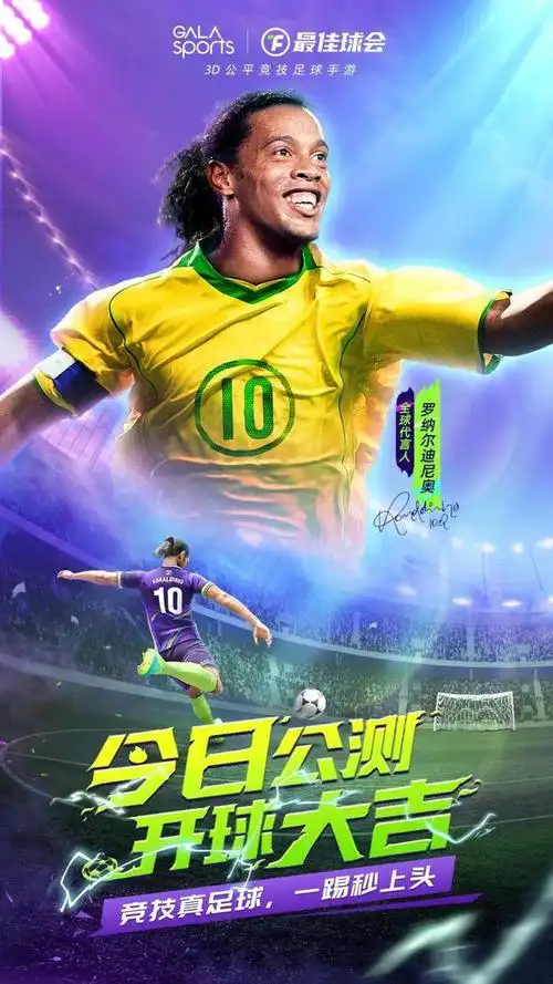 竞争格局将